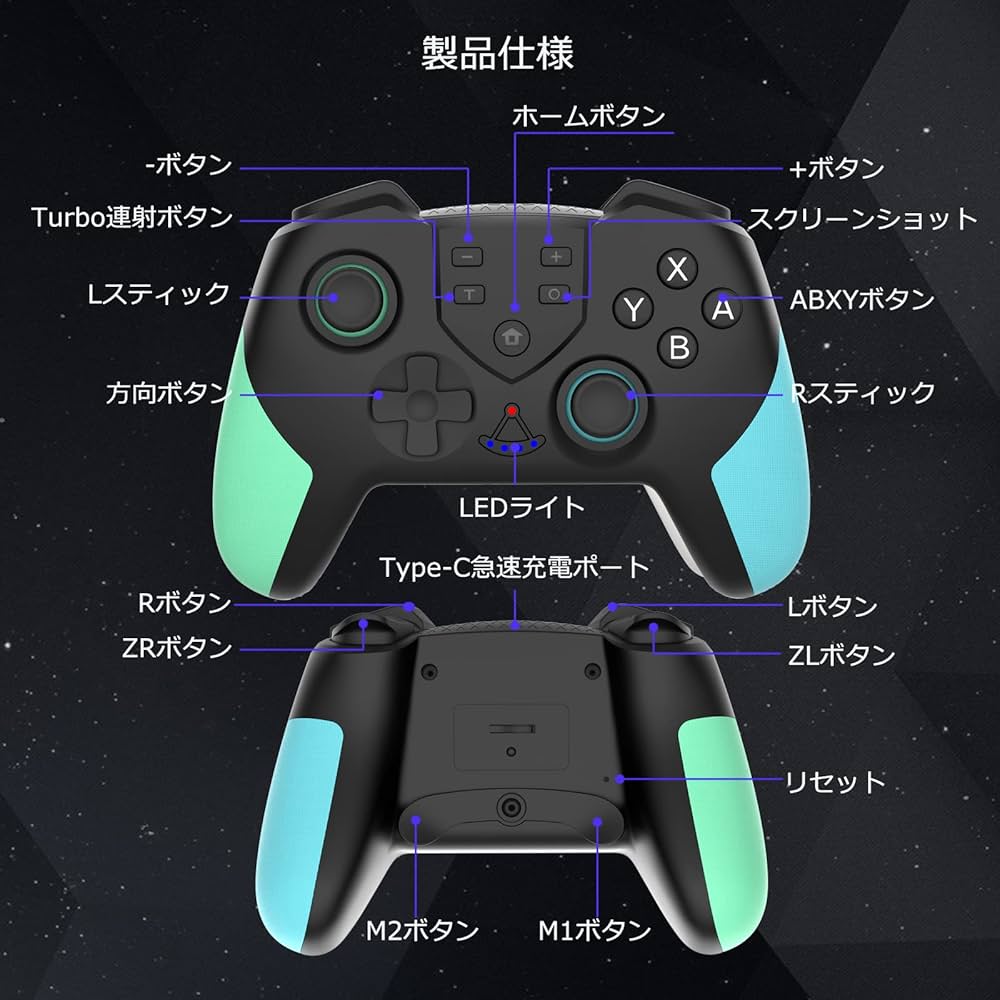 Amazon.co.jp: Switch コントローラー 無線 有線 スイッチ